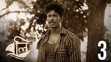 Épisode 3