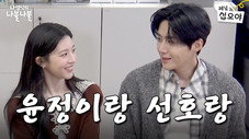Épisode 21