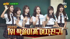 Épisode 38