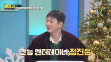 Épisode 155