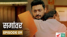 Épisode 9