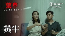 Épisode 8
