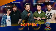 Épisode 1