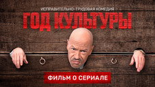 Épisode 21