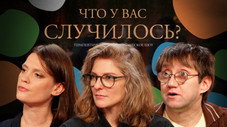 Épisode 68