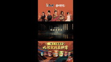 Épisode 4