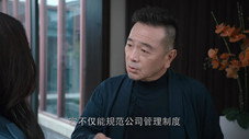 Épisode 12