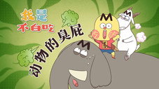 Épisode 591
