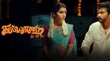 Épisode 2