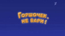 Épisode 13