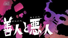 Épisode 19