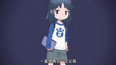 Épisode 33