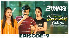 Épisode 7
