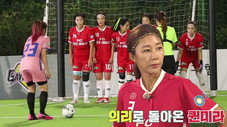 Épisode 9