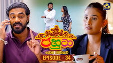 Épisode 34