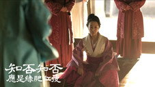 Épisode 18