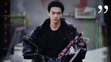 Épisode 14