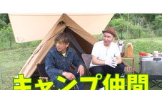 Épisode 52