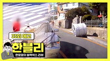 Épisode 33