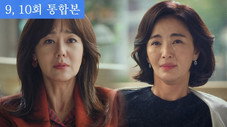 Épisode 9