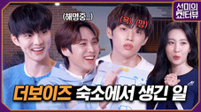 Épisode 32