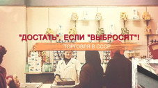 Épisode 59