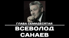Épisode 70