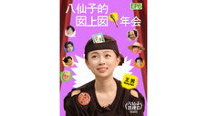 Épisode 6
