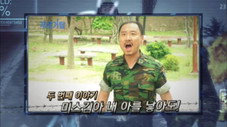 Épisode 23