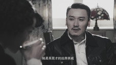 Épisode 29