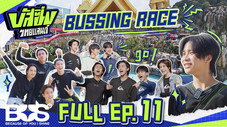 Épisode 11