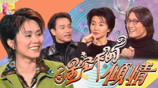 Épisode 1