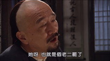Épisode 33