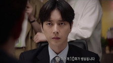 Épisode 9
