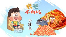Épisode 455