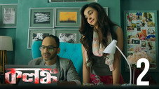 Épisode 2