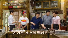 Épisode 12