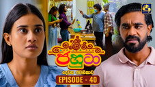 Épisode 40
