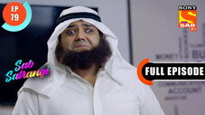 Épisode 79