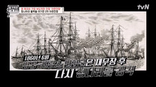 Épisode 30