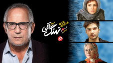 Épisode 10