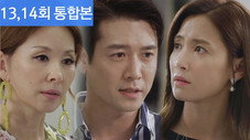 Épisode 13