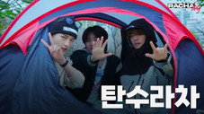 Épisode 4