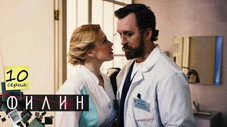Épisode 10