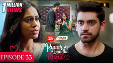 Épisode 33