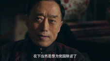 Épisode 18