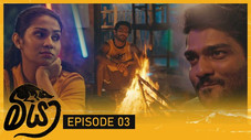 Épisode 3