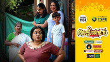 Épisode 1104