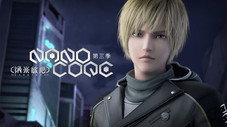 Épisode 3