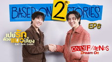 Épisode 6